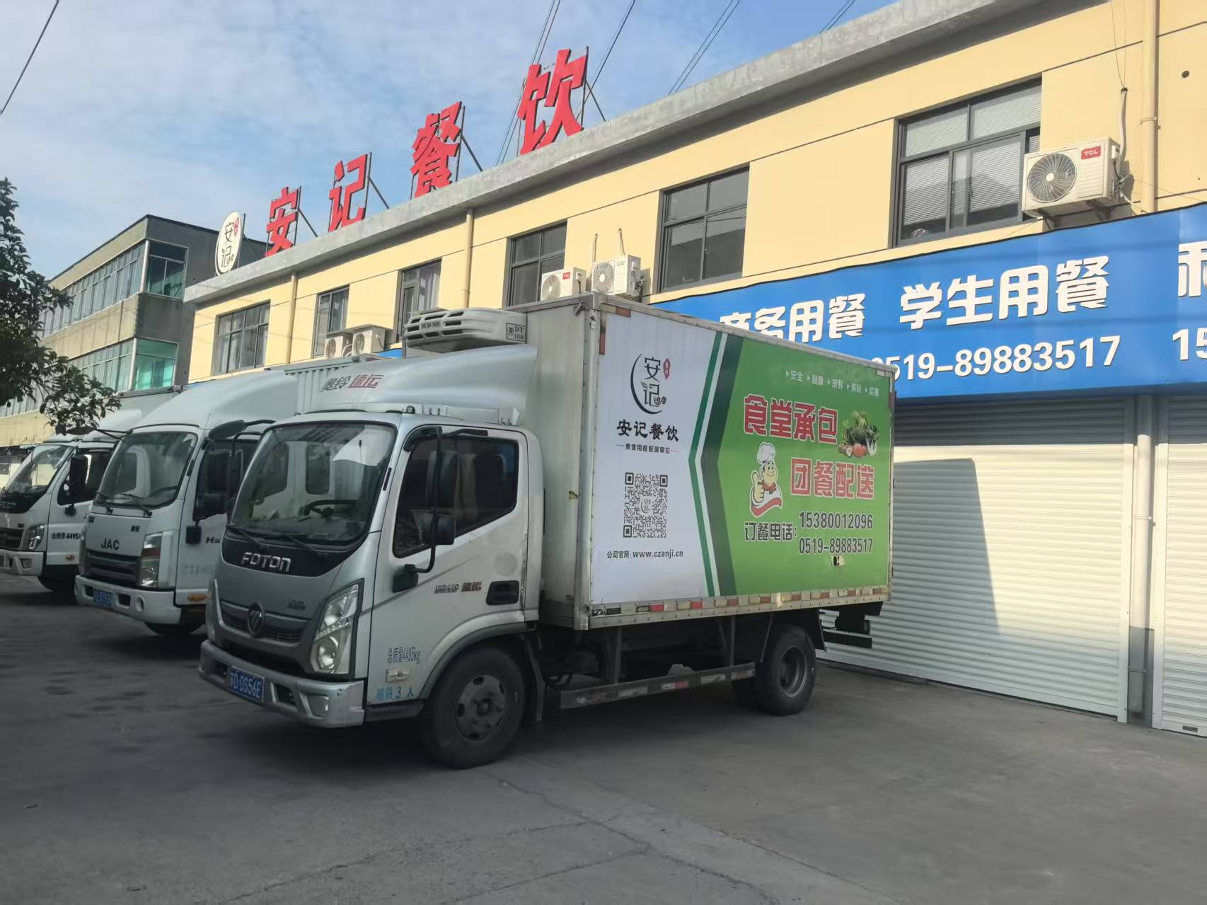 泰州餐饮配送